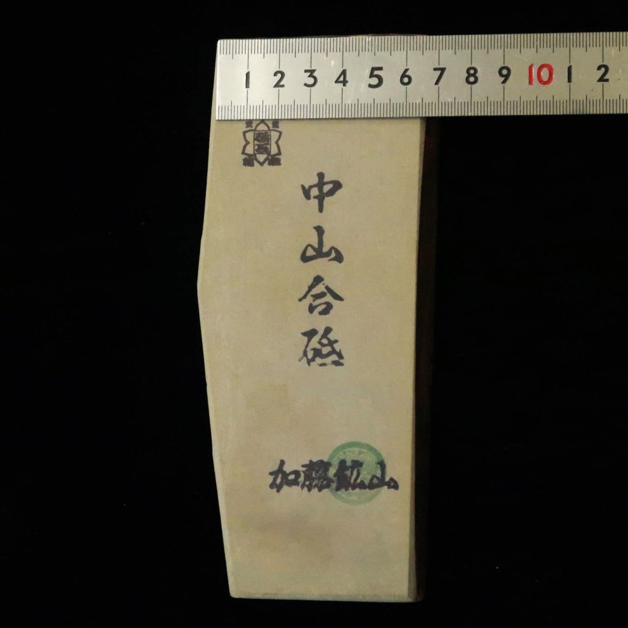 天然砥石　中山 合砥 コッパ 72×177×16mm