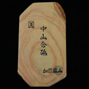 Pedra de amolar natural Nakayama awasedo, koppa, 98×174×16 mm