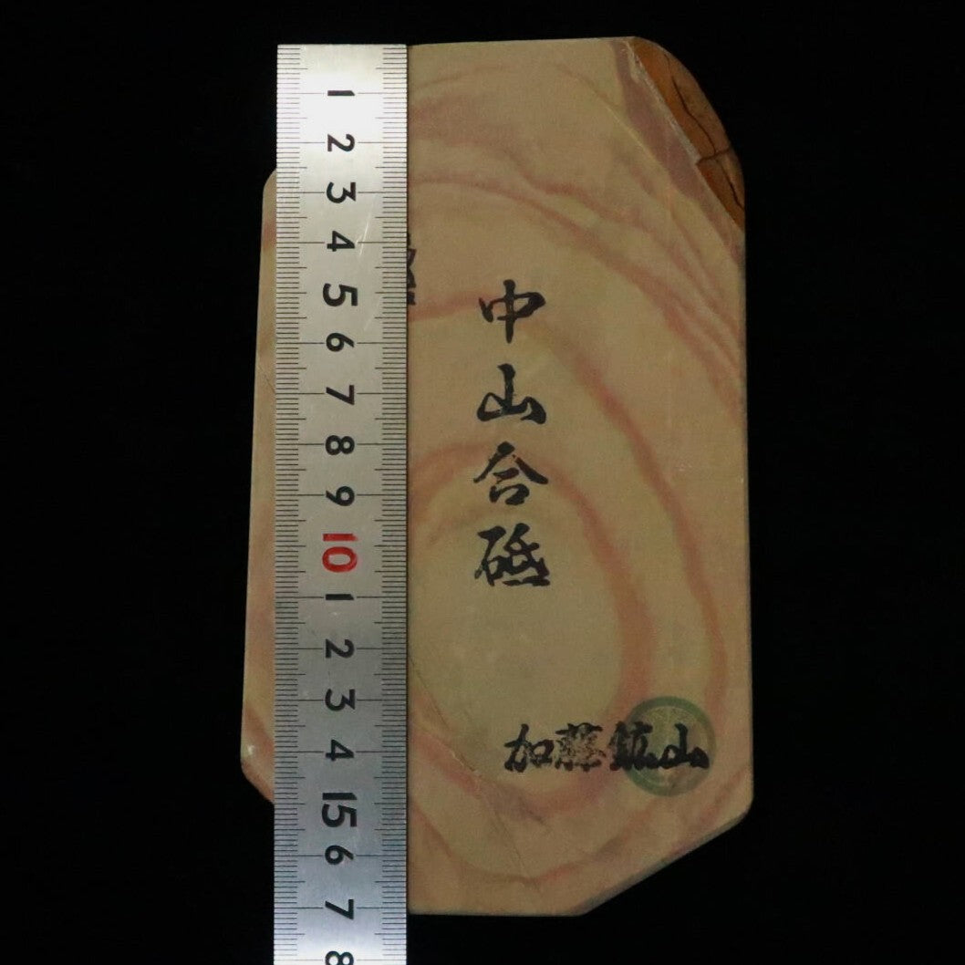 Pedra de amolar natural Nakayama awasedo, koppa, 98×174×16 mm