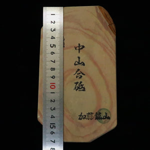 Pedra de amolar natural Nakayama awasedo, koppa, 98×174×16 mm