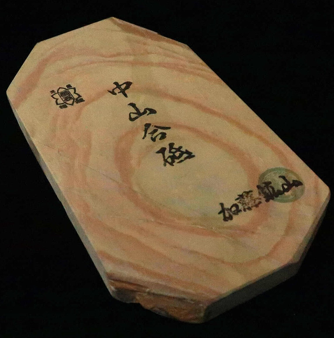 Pedra de amolar natural Nakayama awasedo, koppa, 98×174×16 mm