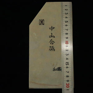 天然砥石　中山 合砥 コッパ 101×208×11mm