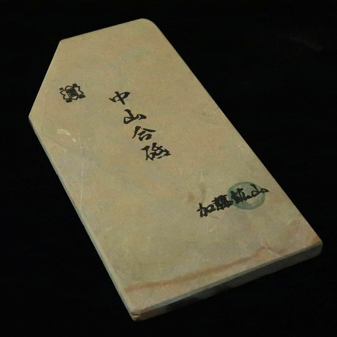 天然砥石　中山 合砥 コッパ 101×208×11mm