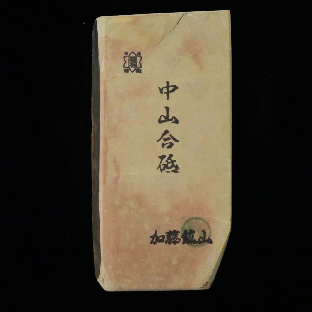 Pedra de amolar natural Nakayama Aoto Koppa 94×183×18 mm