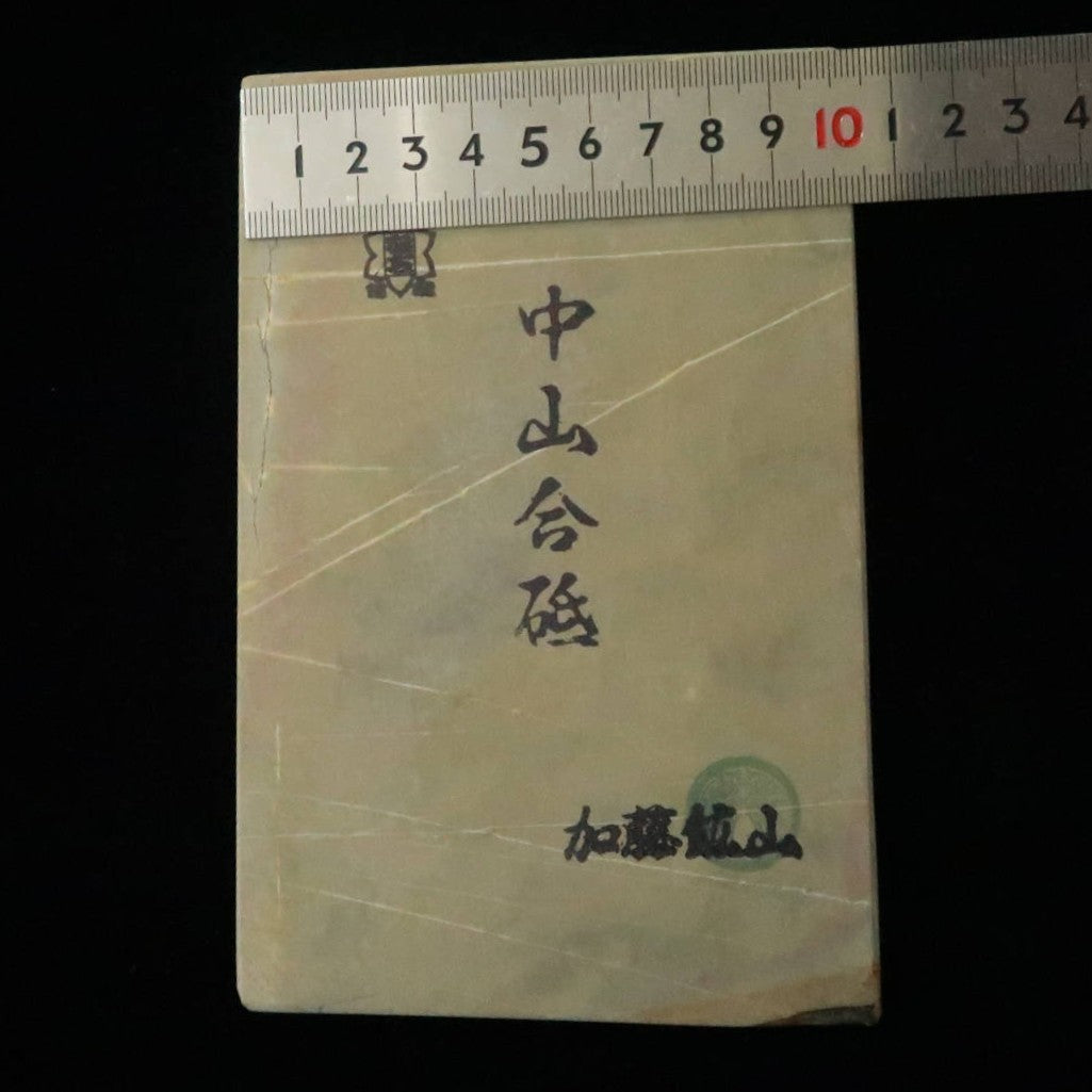 Pierre naturelle – Nakayama, pierre de finition (aoto), « koppa » 107×161×18 mm