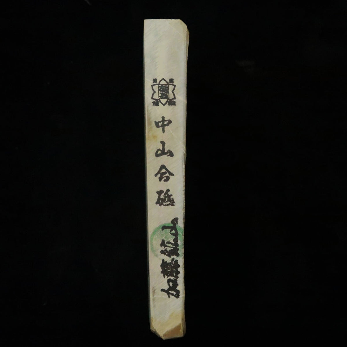 Pierre naturelle – Nakayama, pierre de finition (aoto), « koppa » 107×161×18 mm