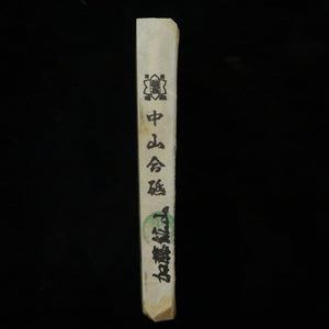 Pierre naturelle – Nakayama, pierre de finition (aoto), « koppa » 107×161×18 mm