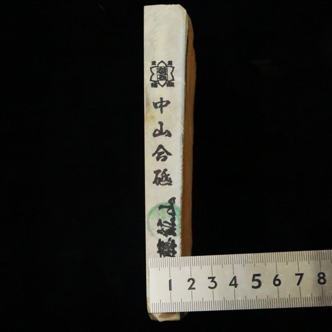 Pierre naturelle – Nakayama, pierre de finition (aoto), « koppa » 107×161×18 mm