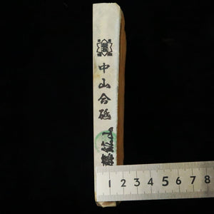 Pierre naturelle – Nakayama, pierre de finition (aoto), « koppa » 107×161×18 mm