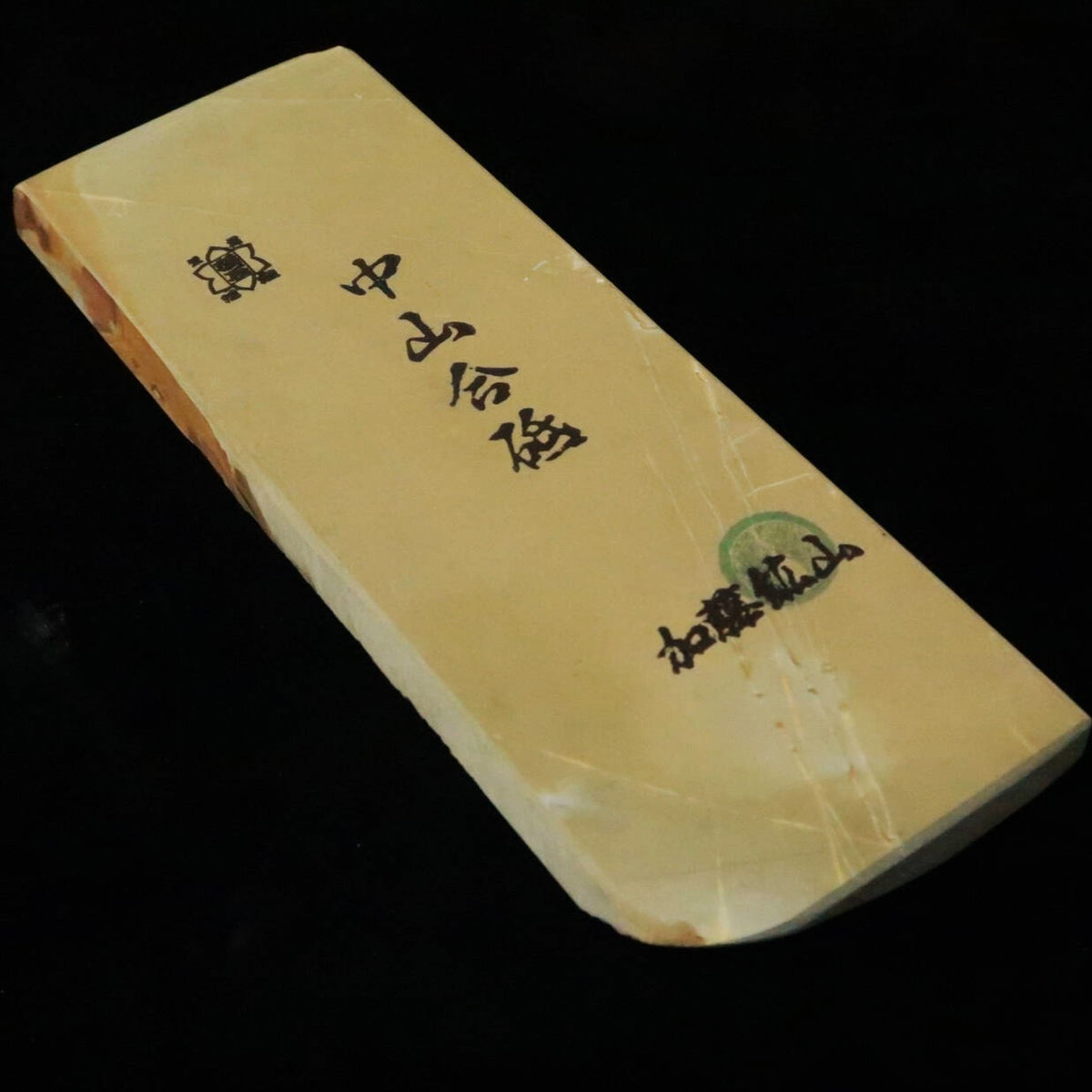Pedra de amolar natural Nakayama Aoto, tipo koppa, 78 × 210 × 13 mm