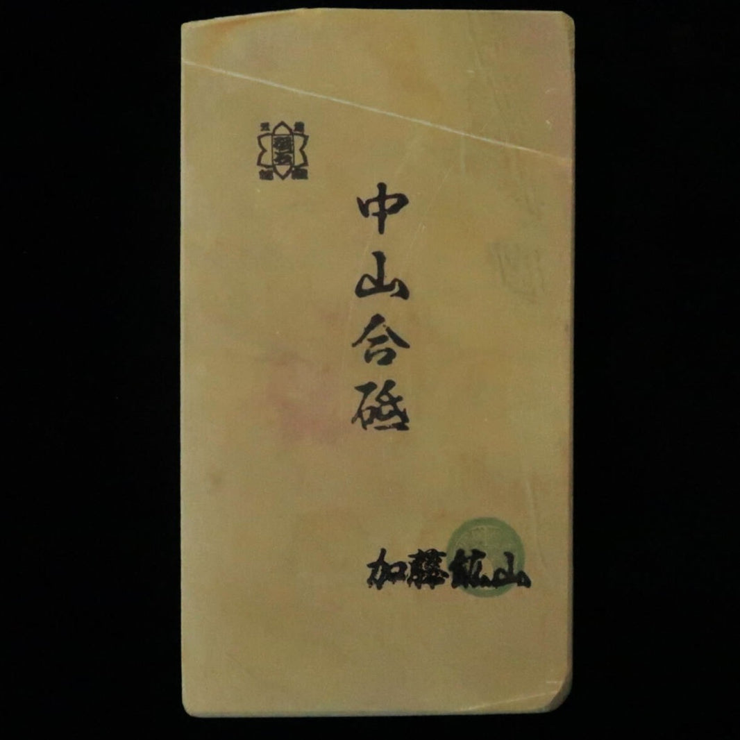 Pedra de amolar natural Nakayama Aoto Koppa 97×173×41 mm