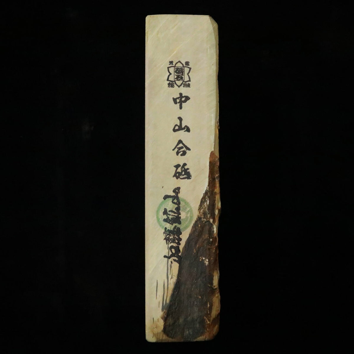 Pedra de amolar natural Nakayama Aoto Koppa 97×173×41 mm