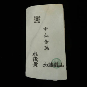 Nakayama Thin Type Natural Whetstone (75x150x7mm)