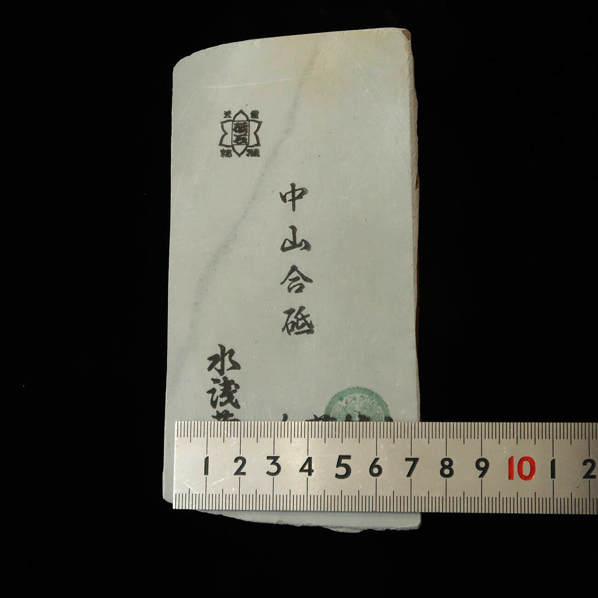Nakayama Thin Type Natural Whetstone (75x150x7mm)