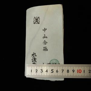 Nakayama Thin Type Natural Whetstone (75x150x7mm)