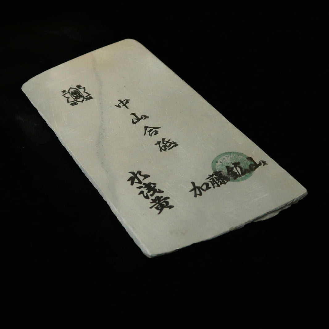 Nakayama Thin Type Natural Whetstone (75x150x7mm)
