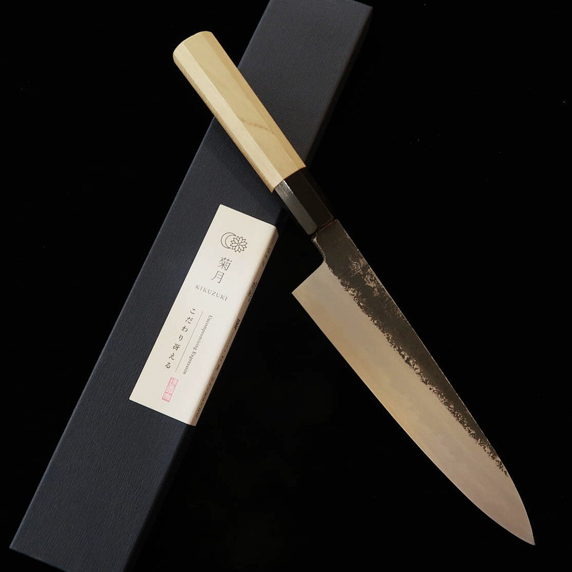 堺菊守　『菊月』　牛刀　210 堺菊守SAKAIKIKUMORI 菊月 黒 牛刀 白紙二号 黒打ち 朴八角柄（210mm
