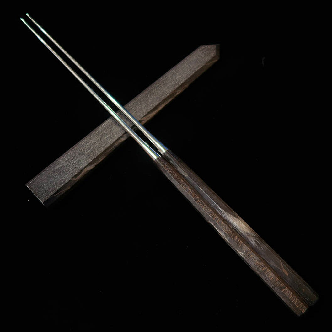 三浦 MIURA 盛箸 黒スタビライズウッド 鞘付き （150/180mm）