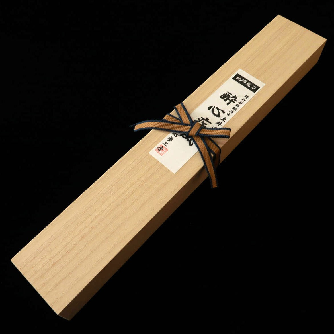 酔心 SUISIN 土井逸夫作 疾風 先丸蛸引 青紙二号 鏡面 本霞 黒檀八角水牛柄 （300mm）