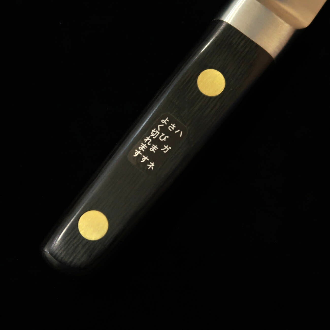 MISONOミソノ 骨スキ 丸型 EUカーボン鋼 黒合板柄（145mm）