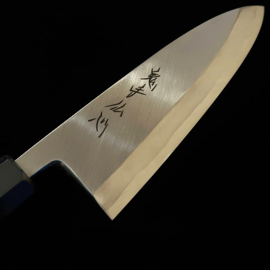 酔心 SUISIN 富樫憲治作 白紙二号 鬼手仏心 出刃 本刃付 (180mm)