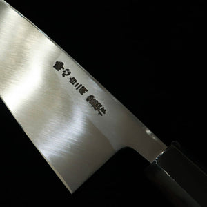 酔心 SUISIN 富樫憲治作 白紙二号 鬼手仏心 出刃 本刃付 (180mm)
