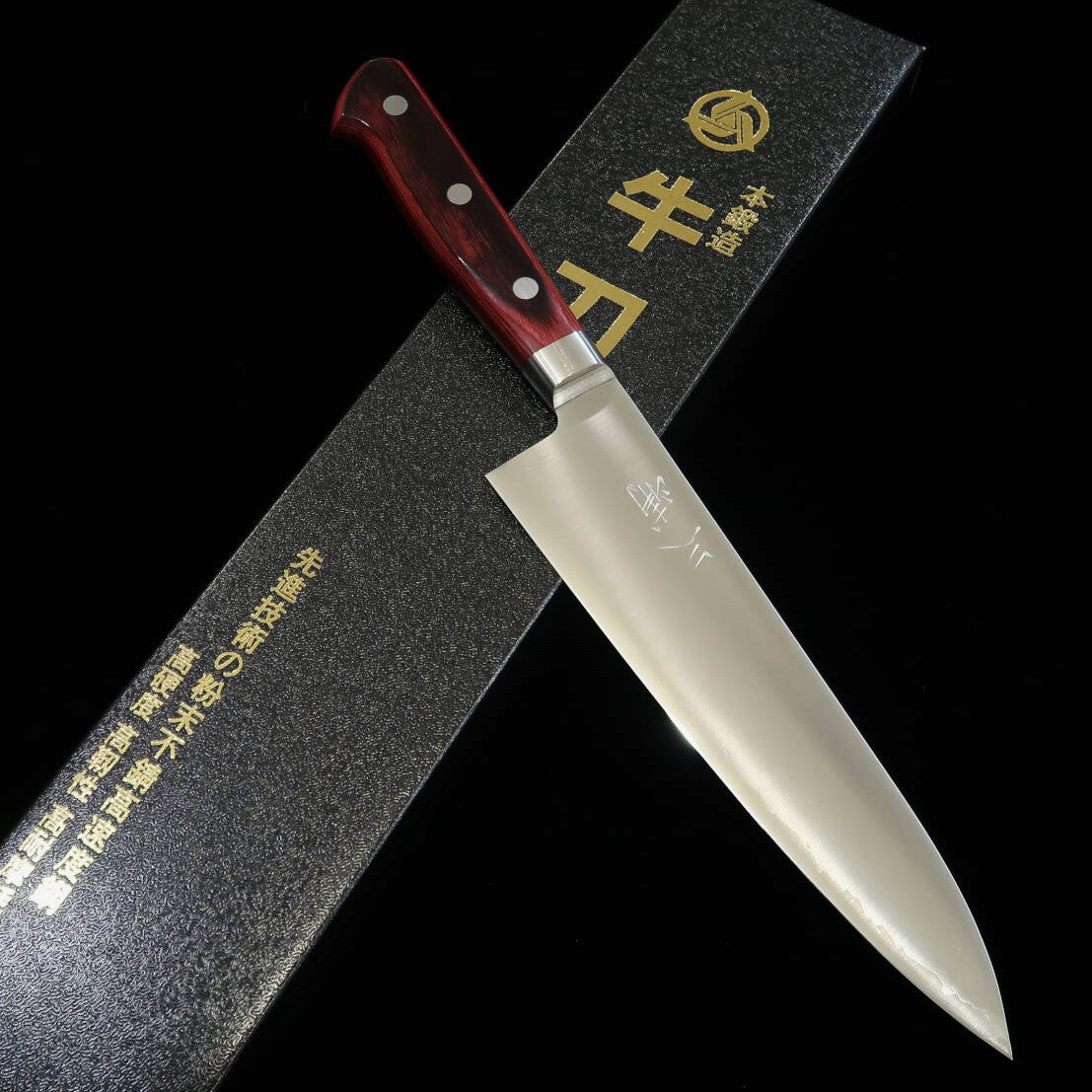 MIURA Série R2 de aço em pó Faca Gyuto Cabo WR (180/210mm)
