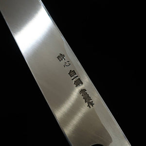 酔心 SUISIN  伝承 剣型柳刃 白紙一号 鏡面仕上げ 朴六角半丸水牛柄 (270/300mm)