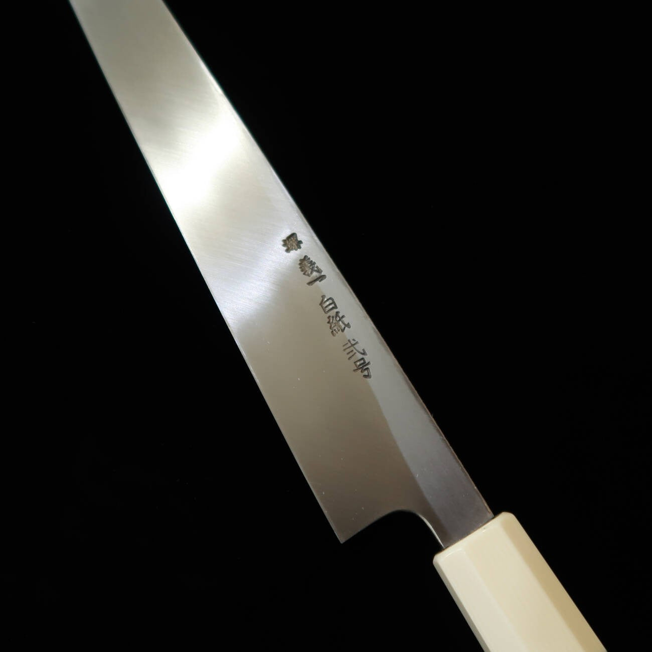 三浦頂MIURA Itadaki 田中義一 切付柳刃 白紙二号 黒打ち ホワイト