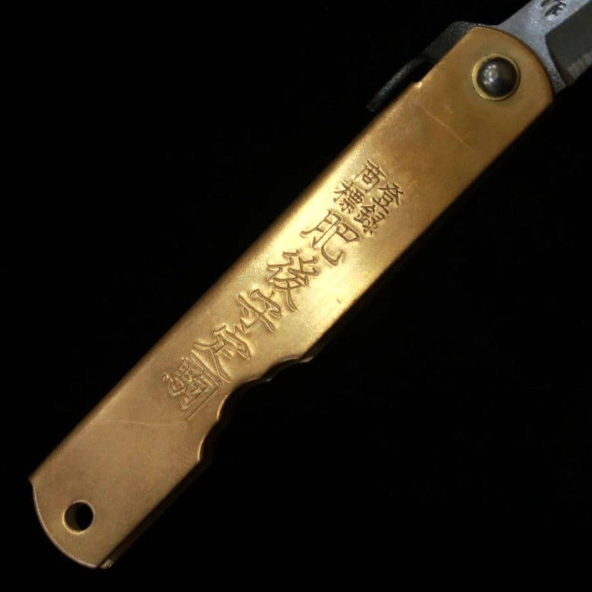 Nagao Kanekoma Works KANEKOMA Higonokami Núcleo em aço azul Cabo de latão Série do zodíaco - Rato - (73 mm)