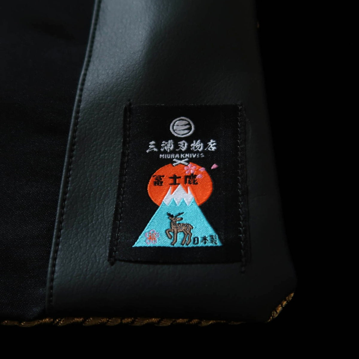 Funda enrollable para cuchillos con estampado de kimono (79×14 cm)
