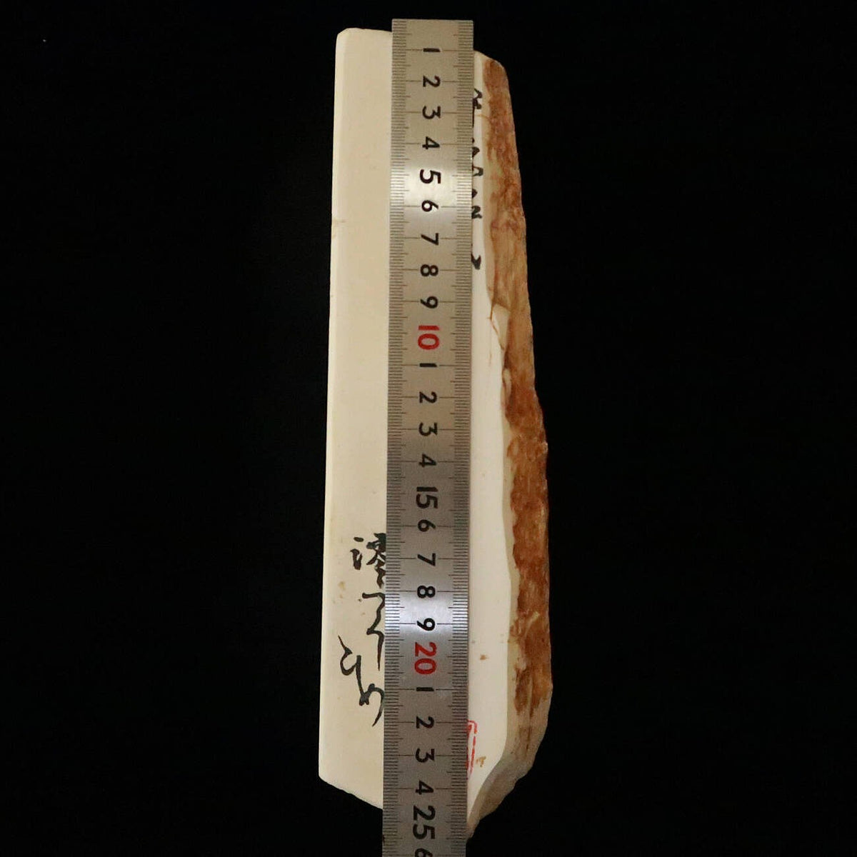 Miotsukushihime – Pierre naturelle Iyomoto M30 « Shiroto », 74 × 254 × 28 mm