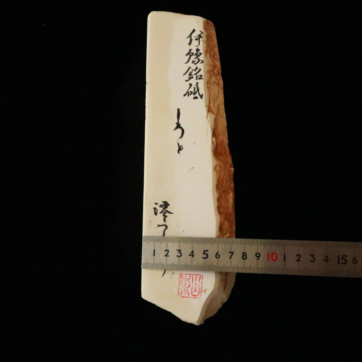 Miotsukushihime – Pierre naturelle Iyomoto M30 « Shiroto », 74 × 254 × 28 mm