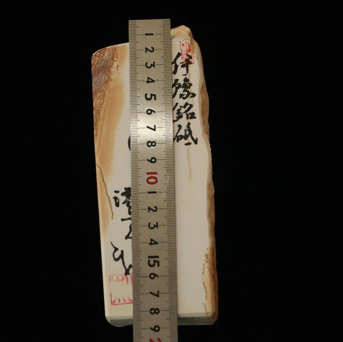 澪つくしひめ 天然砥石 伊豫銘砥 M31　白　70×193×35ｍｍ
