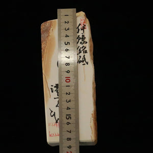 澪つくしひめ 天然砥石 伊豫銘砥 M31　白　70×193×35ｍｍ