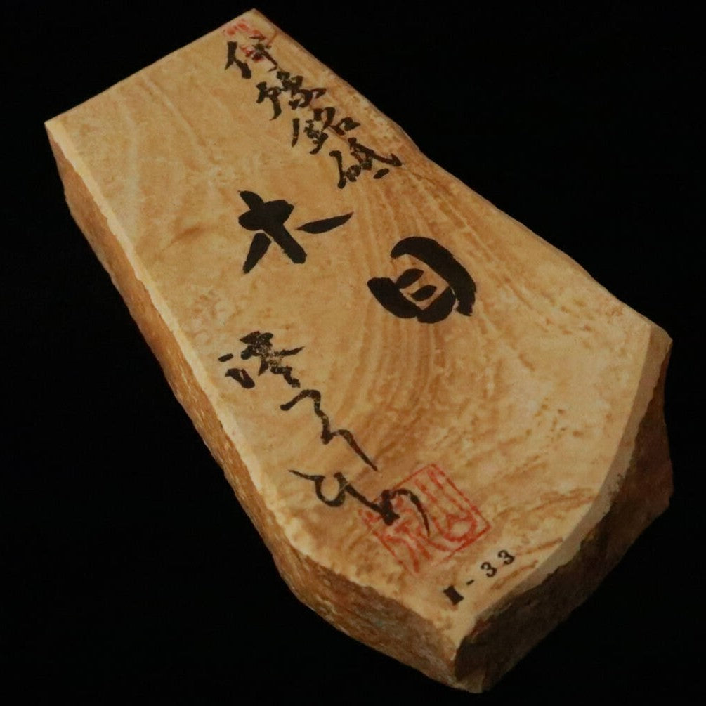 澪つくしひめ 天然砥石 伊豫銘砥 M33　木目　88×160×35ｍｍ