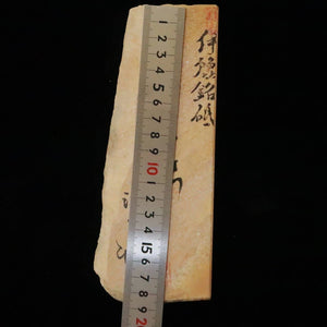 澪つくしひめ 天然砥石 伊豫銘砥 M36　さくら　76×194×29mm