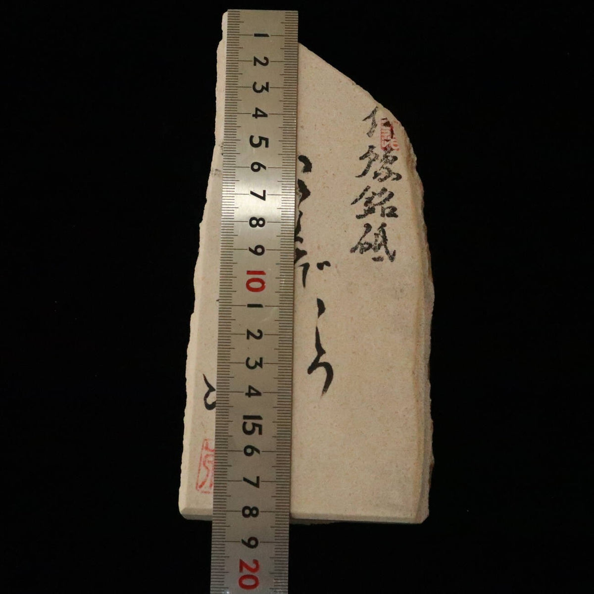 Miotsukushihime Pedra de amolar natural Iyo Meito M38 Kokuzo Shiro 87×182×30 mm