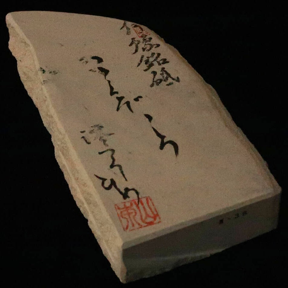 Miotsukushihime Pedra de amolar natural Iyo Meito M38 Kokuzo Shiro 87×182×30 mm