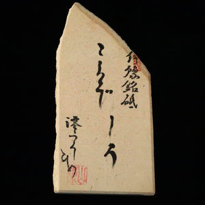 Miotsukushihime Pedra de amolar natural Iyo Meito M39 Kokuzo Shiro 94×184×27 mm