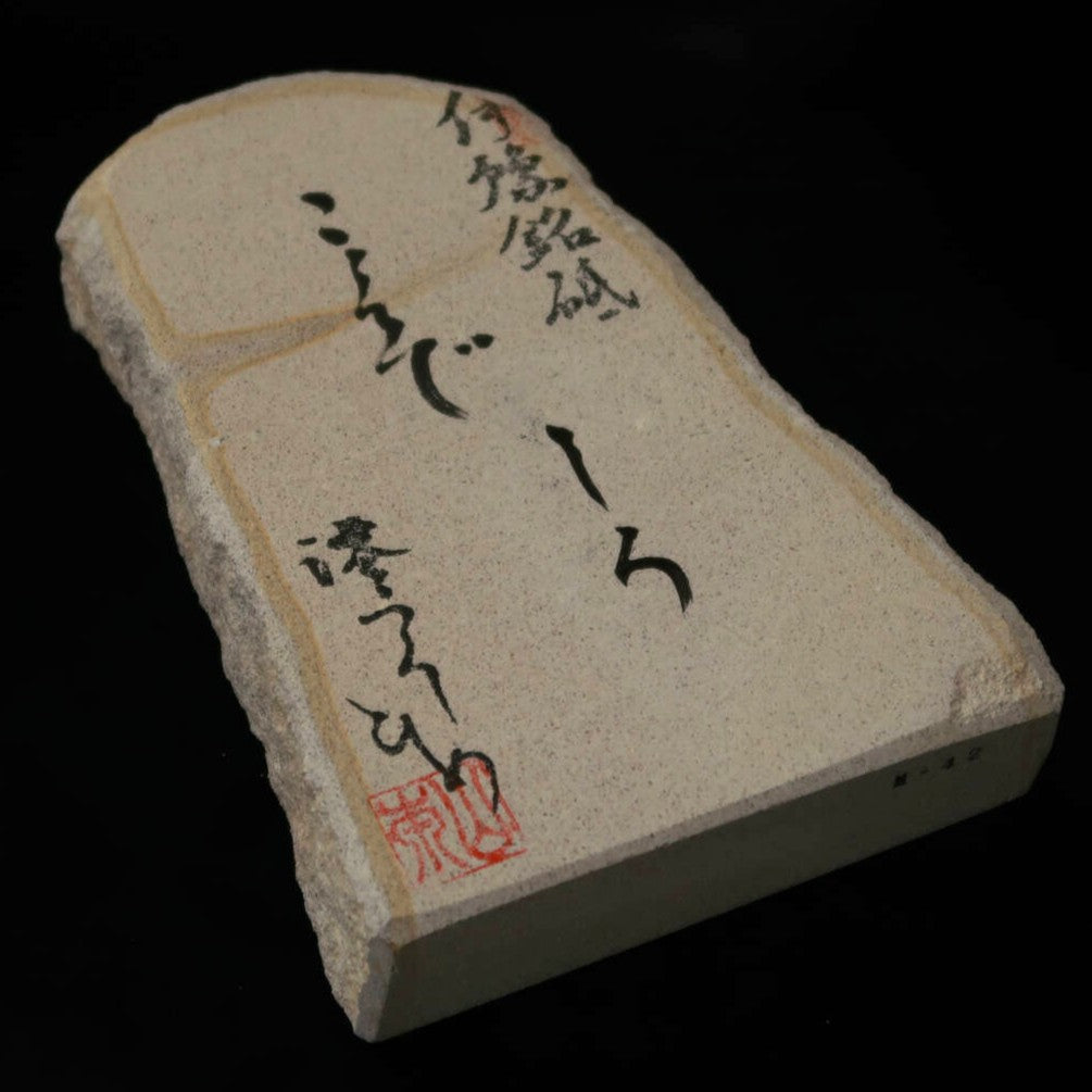 Miotsukushihime Pedra de amolar natural Iyo Meito M42 Kokuzo Shiro 114×168×29 mm