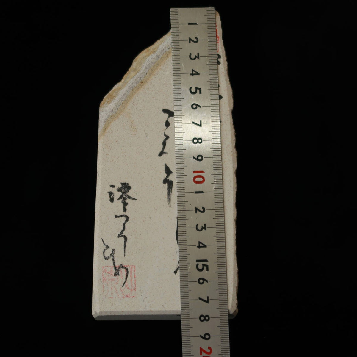 Miotsukushihime Pedra de amolar natural Iyo Meito M43 “Koku-zo Shiro” 79 × 181 × 29 mm