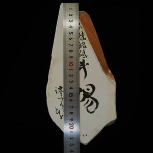Miotsukushihime Pedra de amolar natural Iyo Meito M44 “Shayō” 113 × 234 × 22 mm