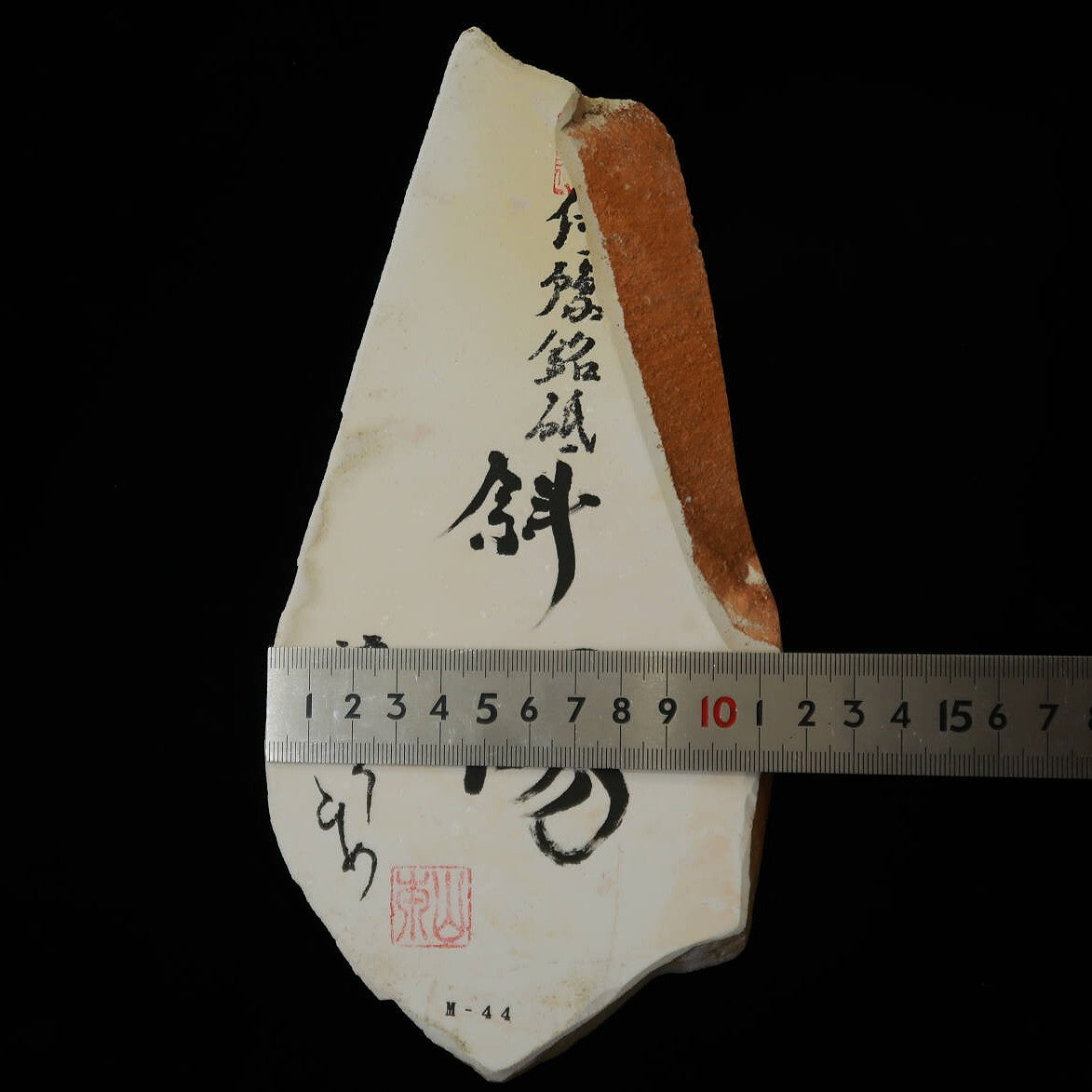 Miotsukushihime Pedra de amolar natural Iyo Meito M44 “Shayō” 113 × 234 × 22 mm