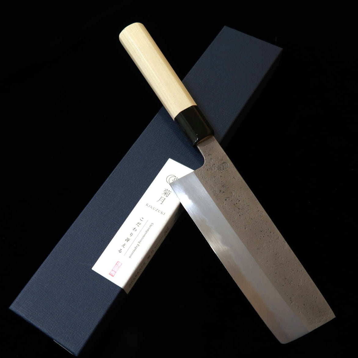 堺菊守 SAKAI KIKUMORI 菊月 梨 菜切 白紙二号 朴八角柄 (180mm)