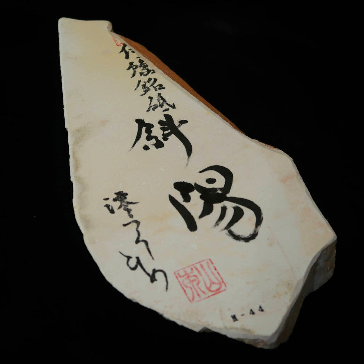 Miotsukushihime Pedra de amolar natural Iyo Meito M44 “Shayō” 113 × 234 × 22 mm