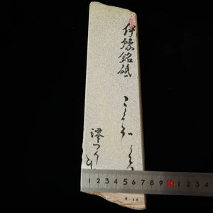 澪つくしひめ 天然砥石 伊豫銘砥 M46　こくぞ くろ　76×214×27ｍｍ