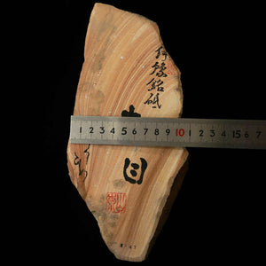 Mio Tsukushihime Piedra de afilar natural Iyo Meito M47, veta de madera, en caja de madera, 111×238×35 mm