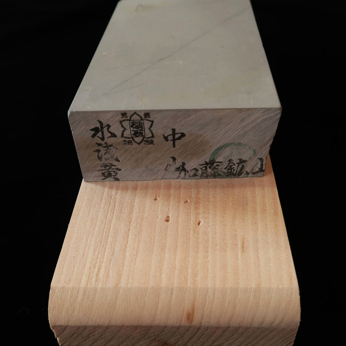 天然砥石　中山浅黄　レザー型コッパ　台付き（78×132×33mm）