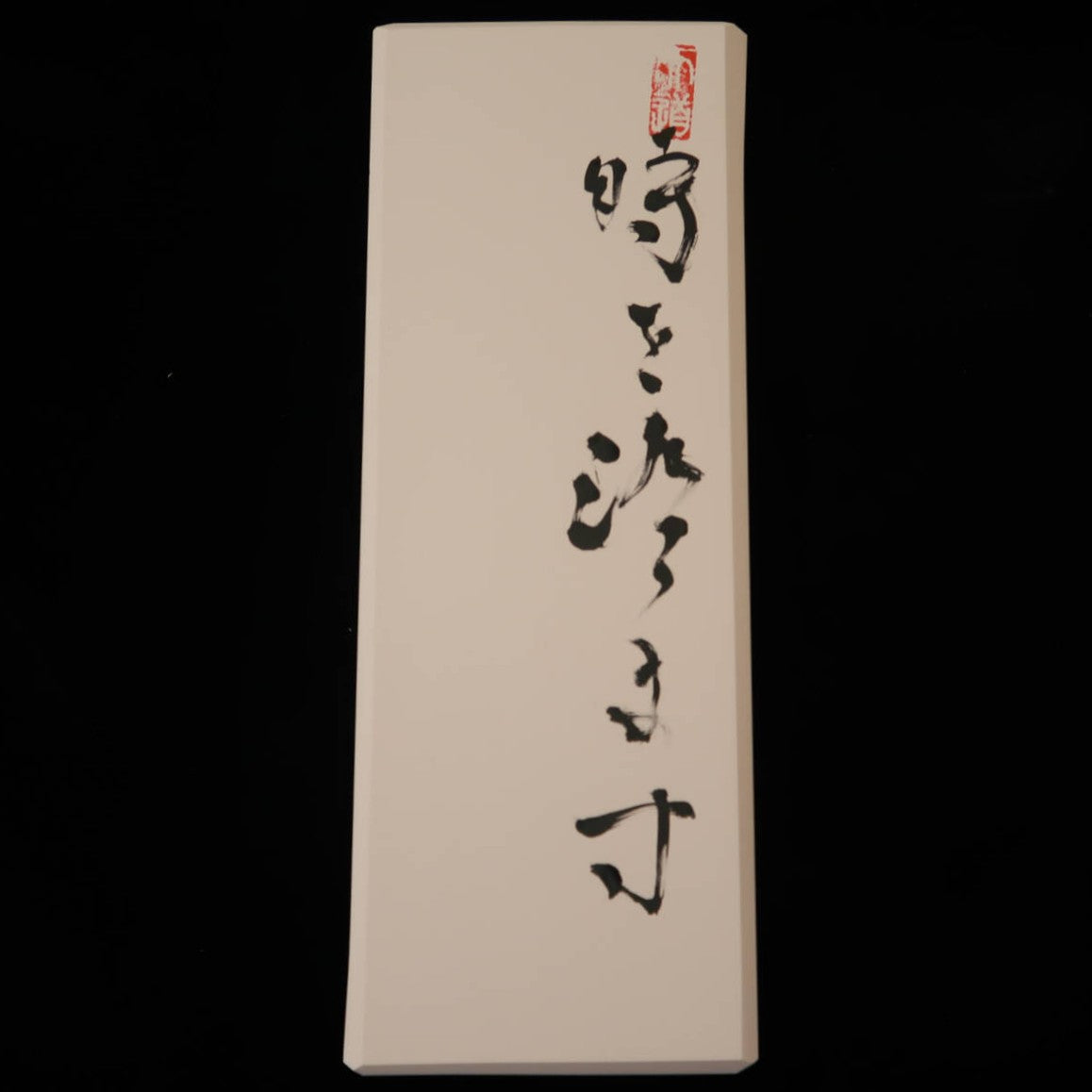 Toki o sumasu Iyo-meito Pierre semi-naturelle 68 × 187 × 31 mm